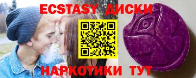 спайс Волгодонск