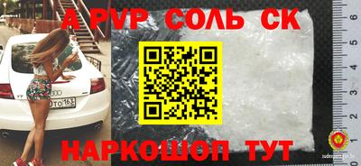 дурь Абакан