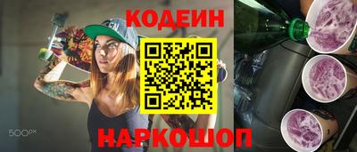 кокаин премиум Бузулук