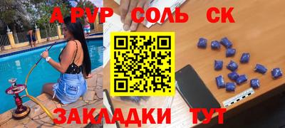 кокаин премиум Бузулук