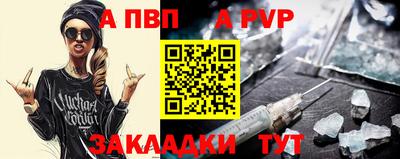 СК Волжский