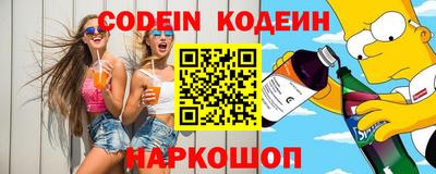 мескалин Бугуруслан