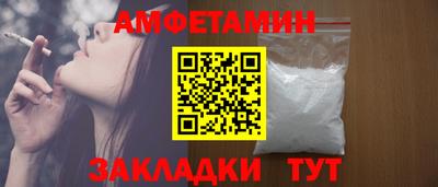 Альфа ПВП Волжск