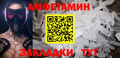спайс Волгодонск