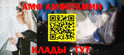 спайс Волгодонск