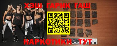 гашик Будённовск