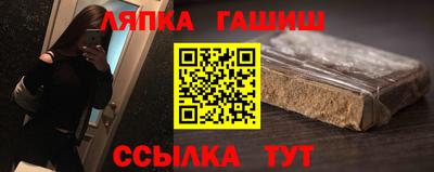 Альфа ПВП Волжск