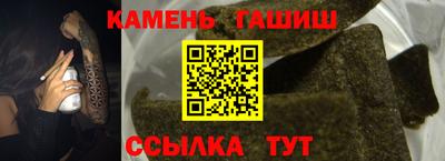 кокаин премиум Бузулук