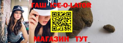 спайс Волгодонск