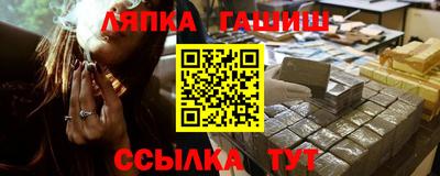 гашишное масло Азнакаево