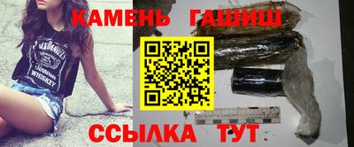 кокаин премиум Бузулук