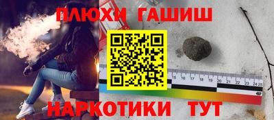 Альфа ПВП Волжск