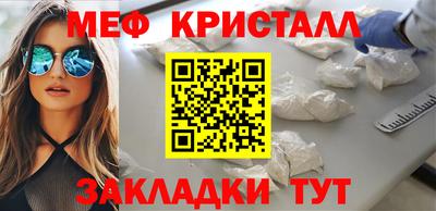 кокаин премиум Бузулук