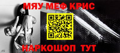 спайс Волгодонск