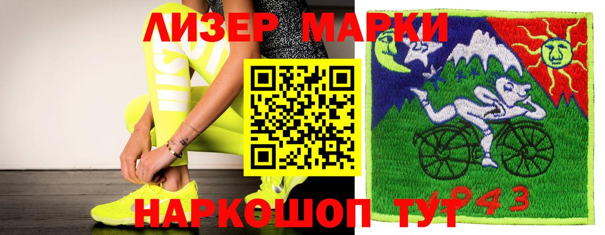 ЛСД экстази кислота  Зеленодольск  LSD-25 экстази ecstasy 