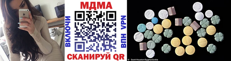 МДМА VHQ  Зеленодольск 