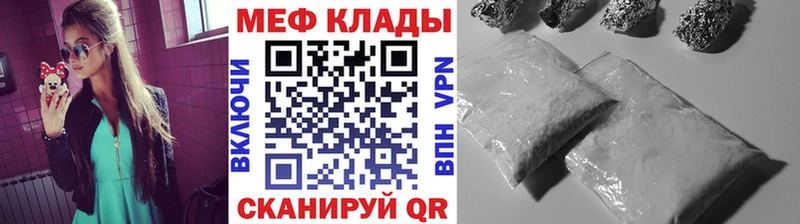 МЯУ-МЯУ 4 MMC  Зеленодольск 