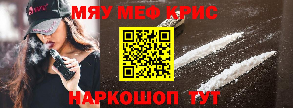 Кодеин  Вход с VPN  Бошки Шишки  Мефедрон кристаллы  Зеленодольск  ЭКСТАЗИ  ГАШ  Cocaine  ГАШ  МАРИХУАНА 