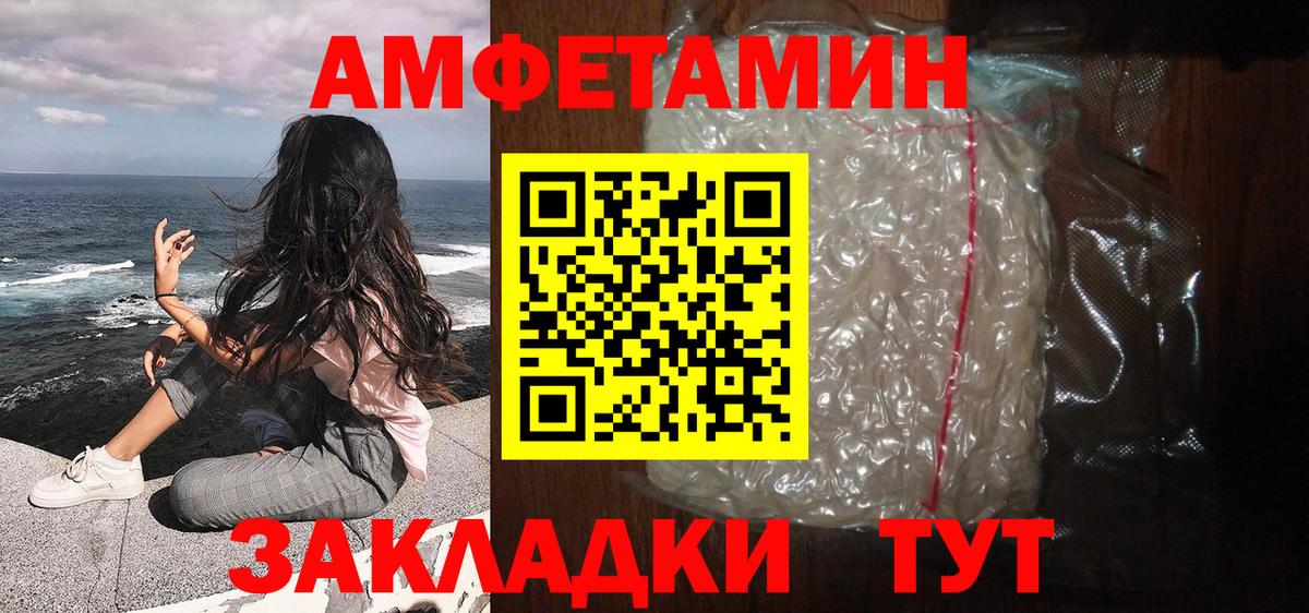 МЕТАМФЕТАМИН мет  МЕТАМФЕТАМИН мет  Зеленодольск  Вход с VPN 
