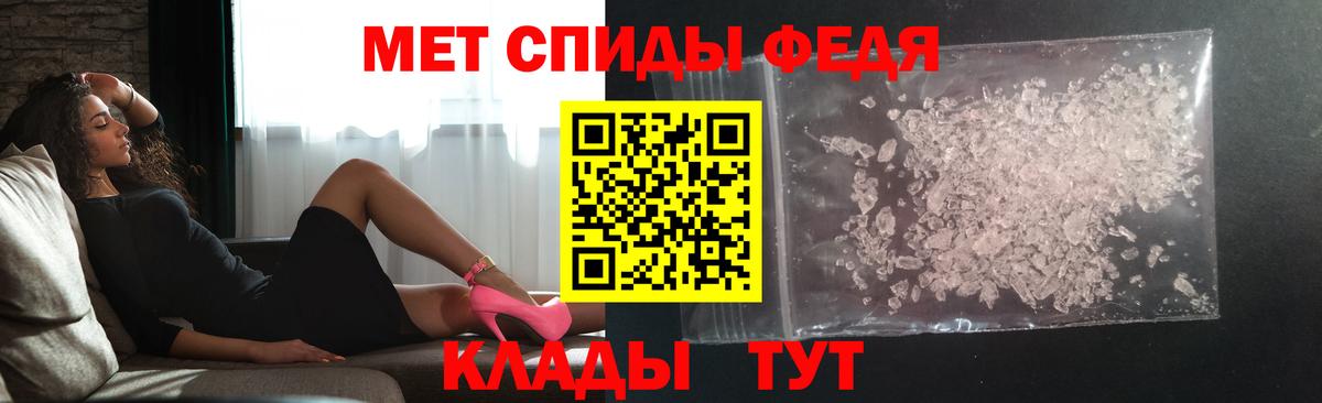 МЕТАМФЕТАМИН Methamphetamine  Зеленодольск 