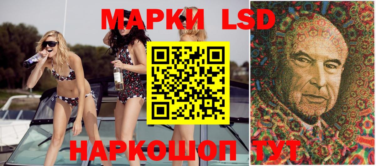 Марки N-bome 1,8мг  Марки N-bome 1,8мг  Зеленодольск 