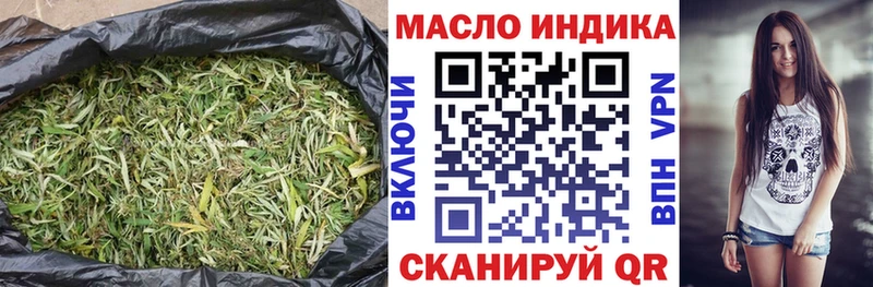 ТГК жижа  Зеленодольск 
