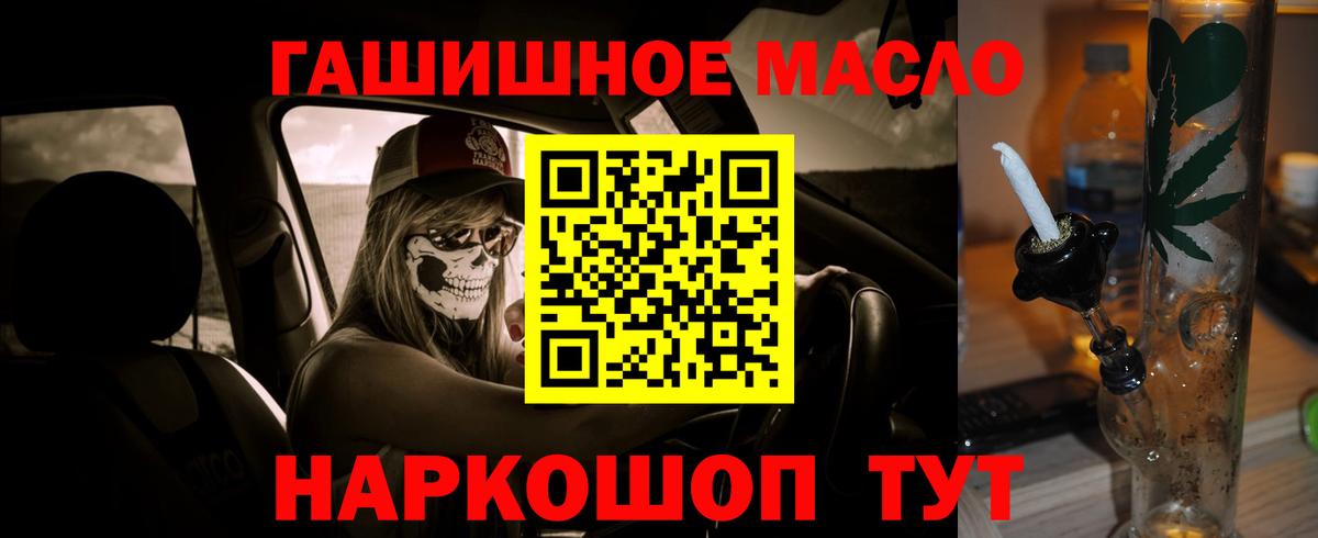 Дистиллят ТГК Wax Зеленодольск