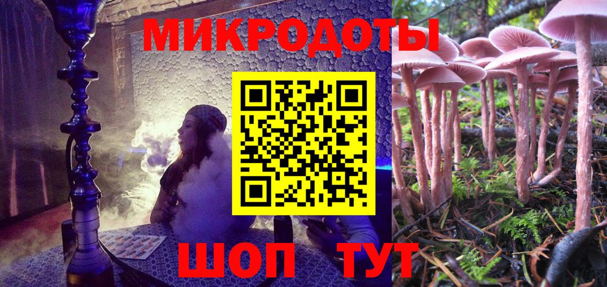 Псилоцибиновые грибы прущие грибы  Галлюциногенные грибы мухоморы  Вход с VPN  Зеленодольск 