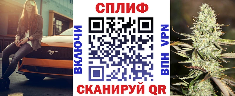 даркнет сайт  Зеленодольск  МАРИХУАНА Bruce Banner 