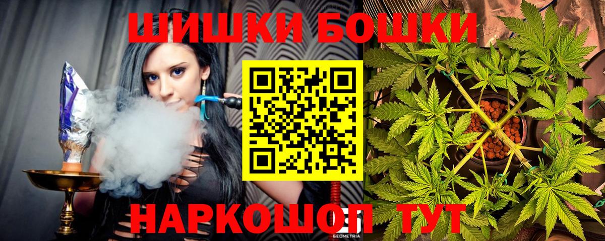 Бошки Шишки тримм  Зеленодольск  Бошки Шишки Ganja  Марихуана SATIVA & INDICA  Бошки марихуана планчик 