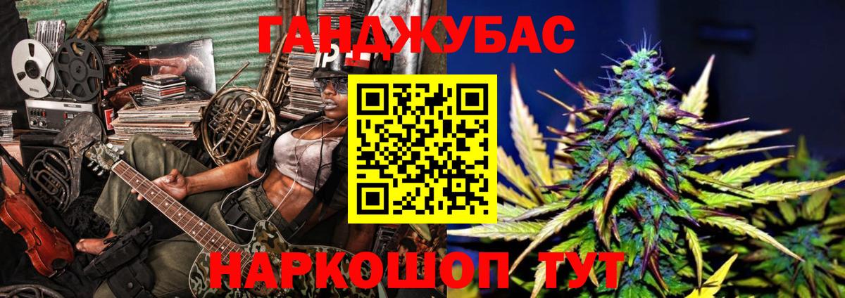 Бошки Шишки THC 21% Зеленодольск